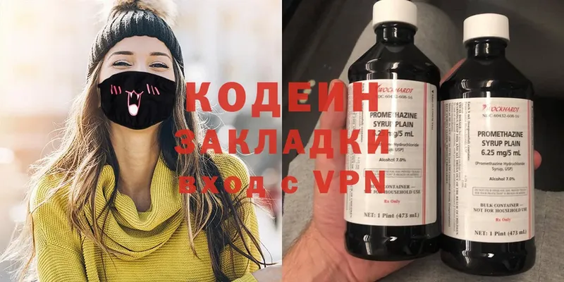 Все наркотики Вязьма Псилоцибиновые грибы  Мефедрон  APVP  ГАШ  COCAIN  Конопля  АМФЕТАМИН 