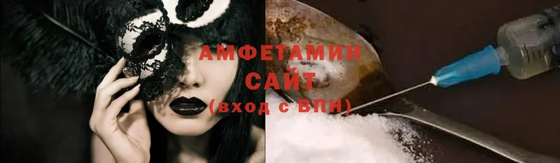 купить  сайты  Вязьма  Amphetamine 98% 